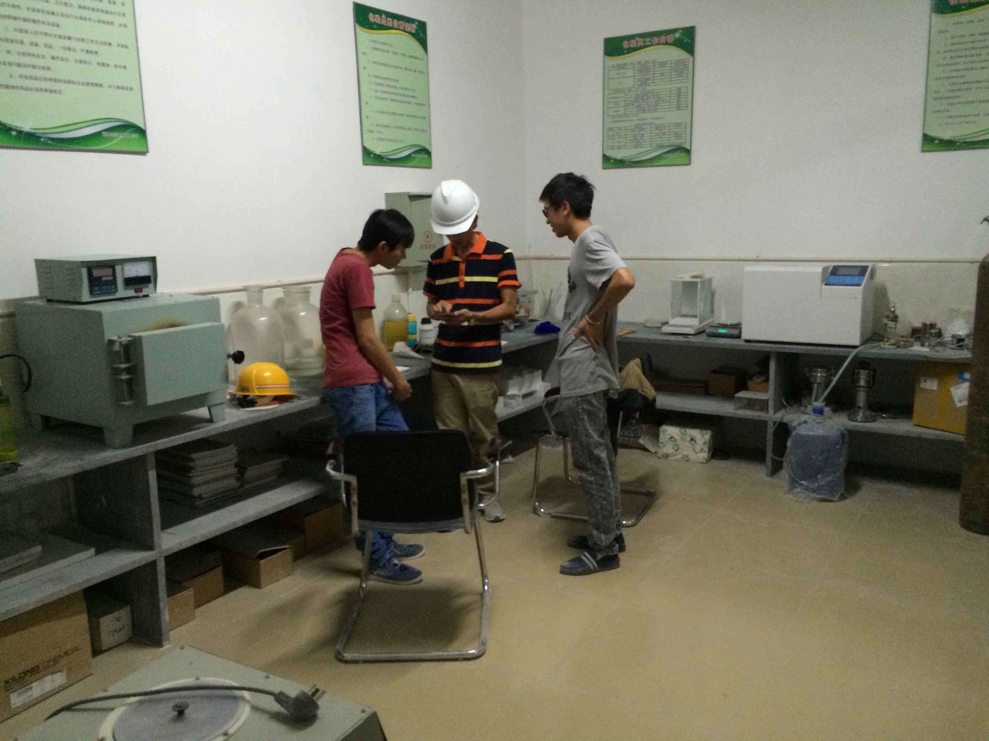 化學(xué)分析室